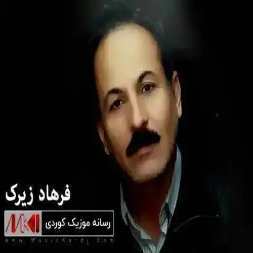 ساقی بوم تیکه